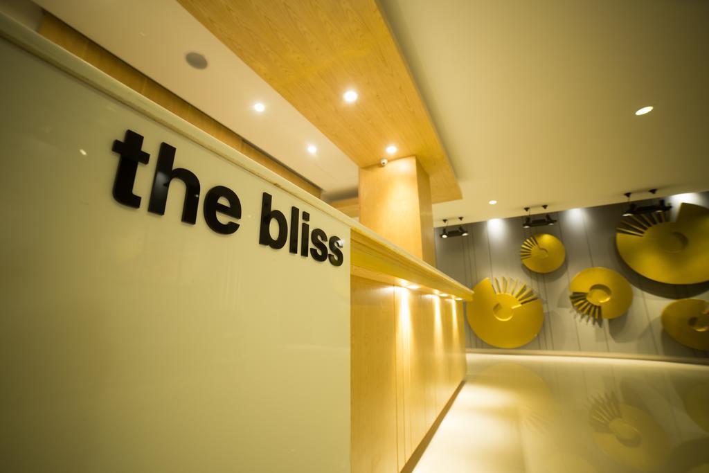 Hotel The Bliss Ubon Ubon Ratchathani Esterno foto
